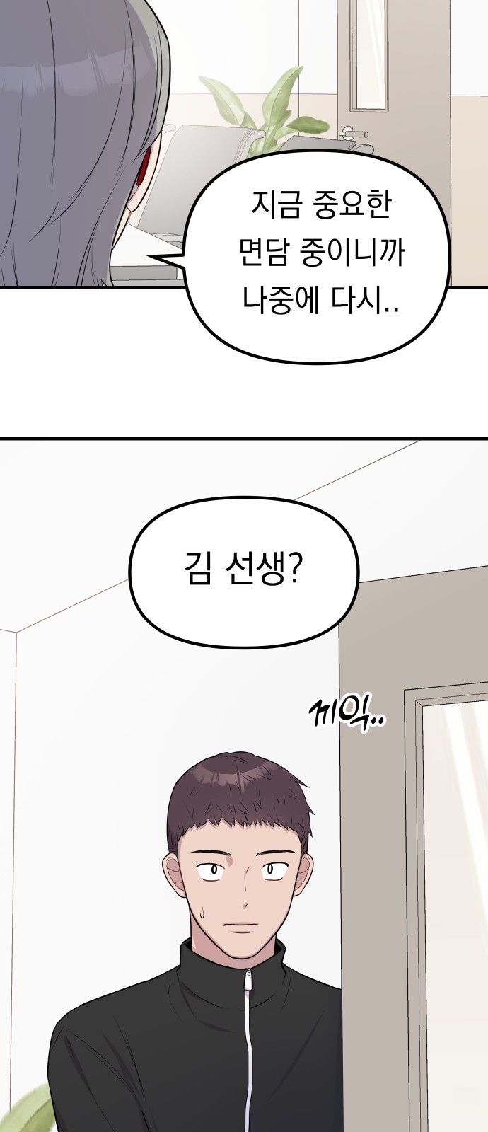 38 페이지