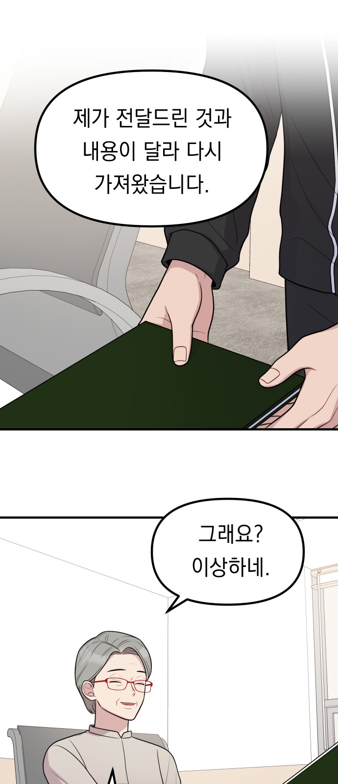 1 페이지
