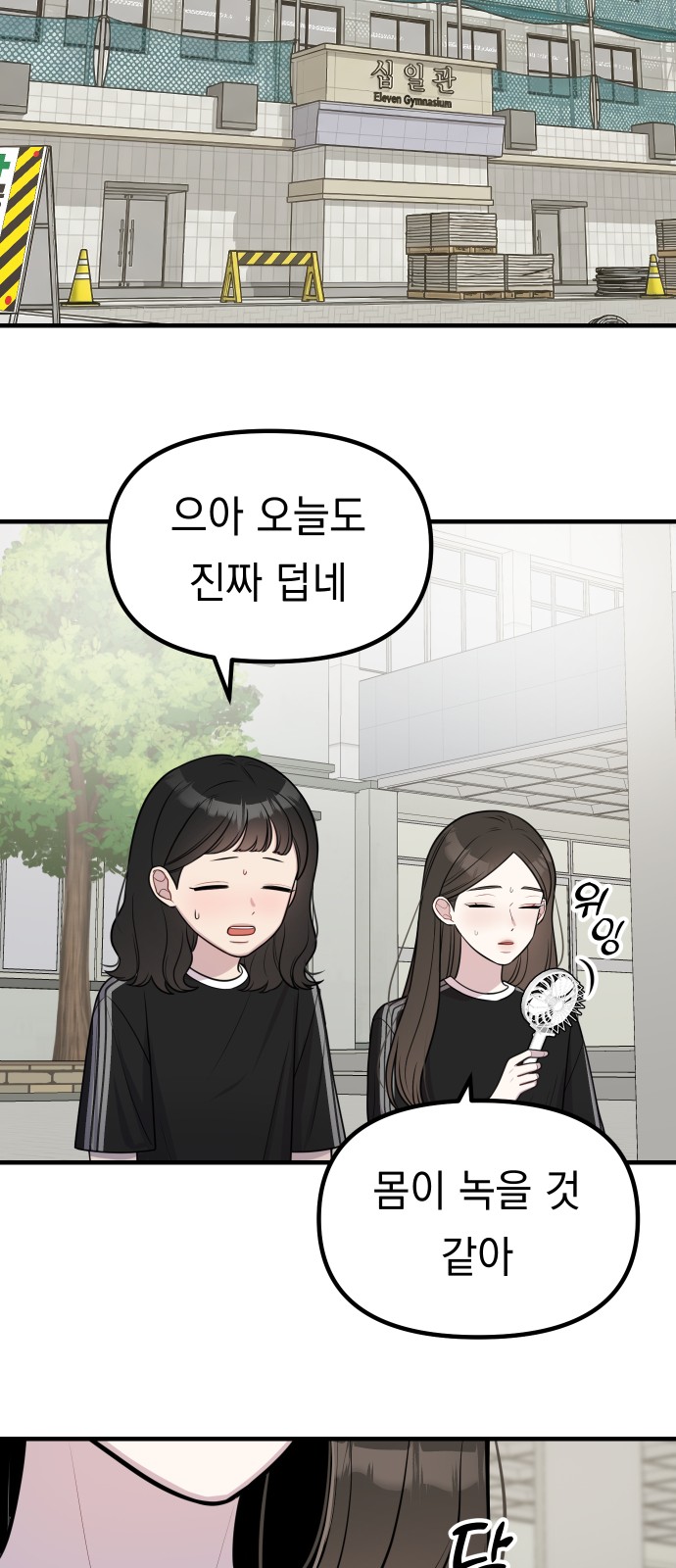 20 페이지
