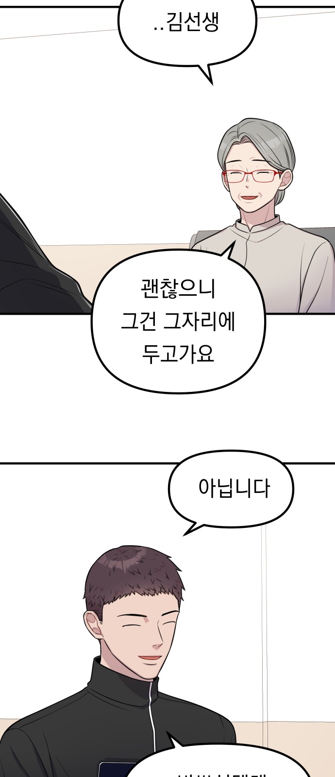 3 페이지