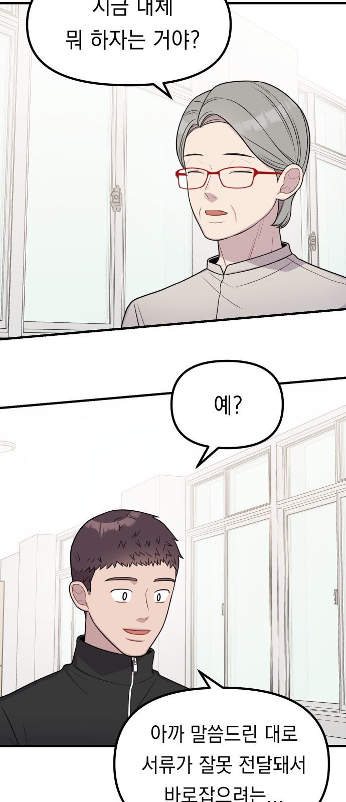 6 페이지