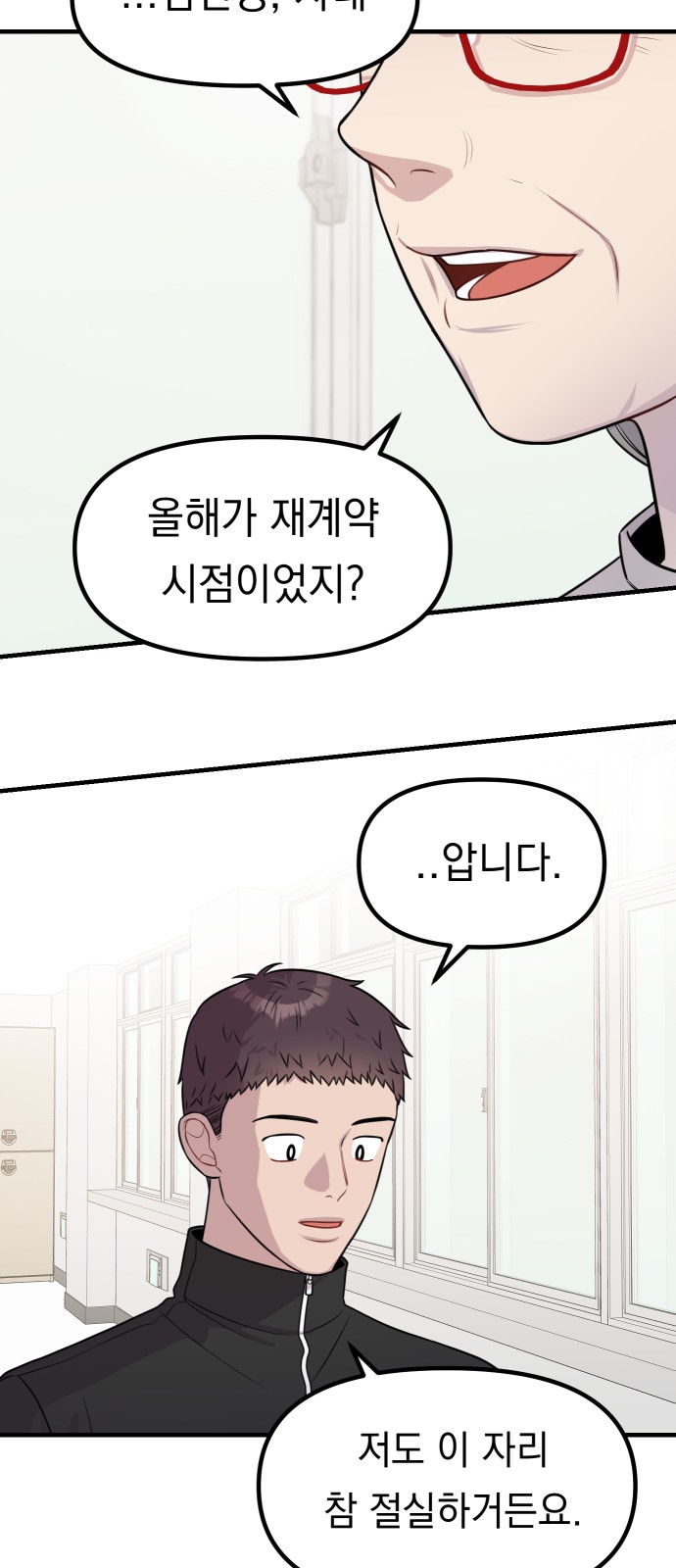9 페이지