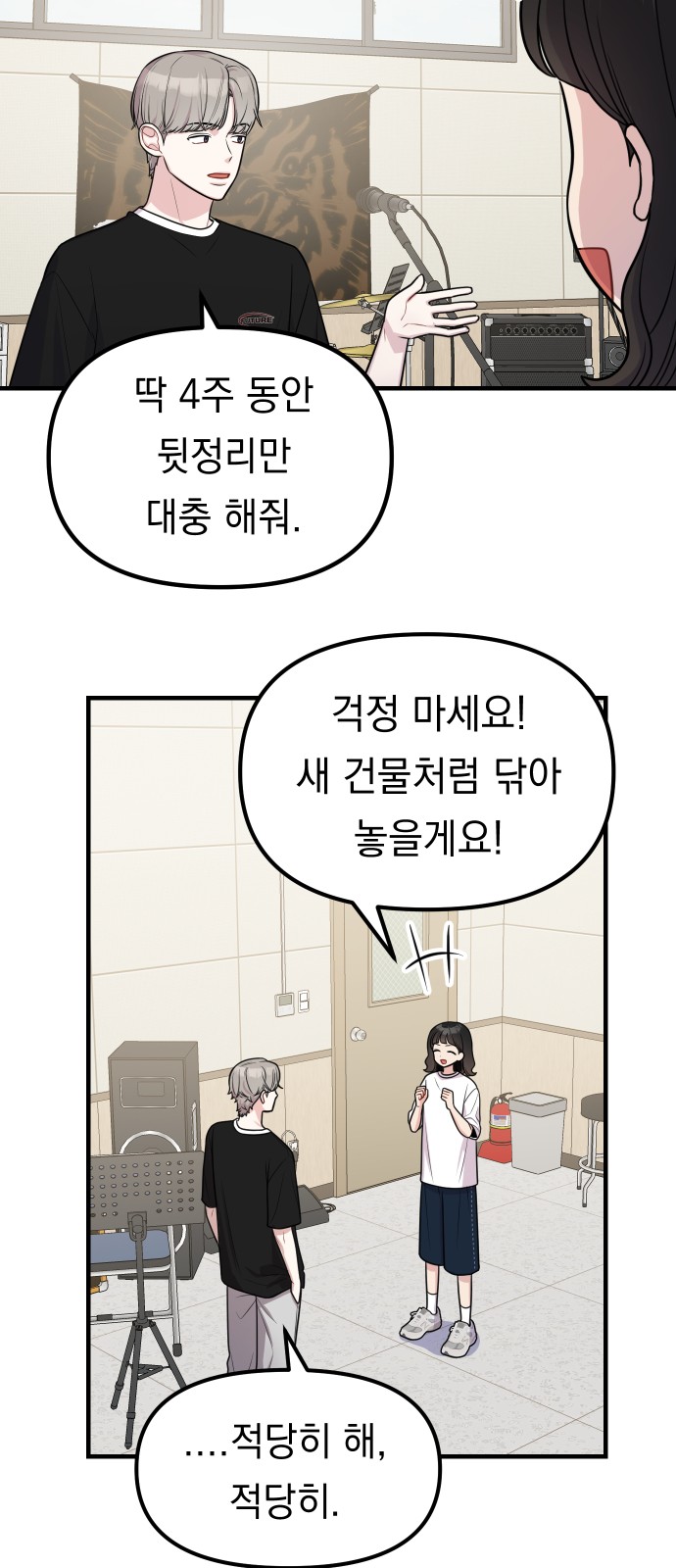 19 페이지