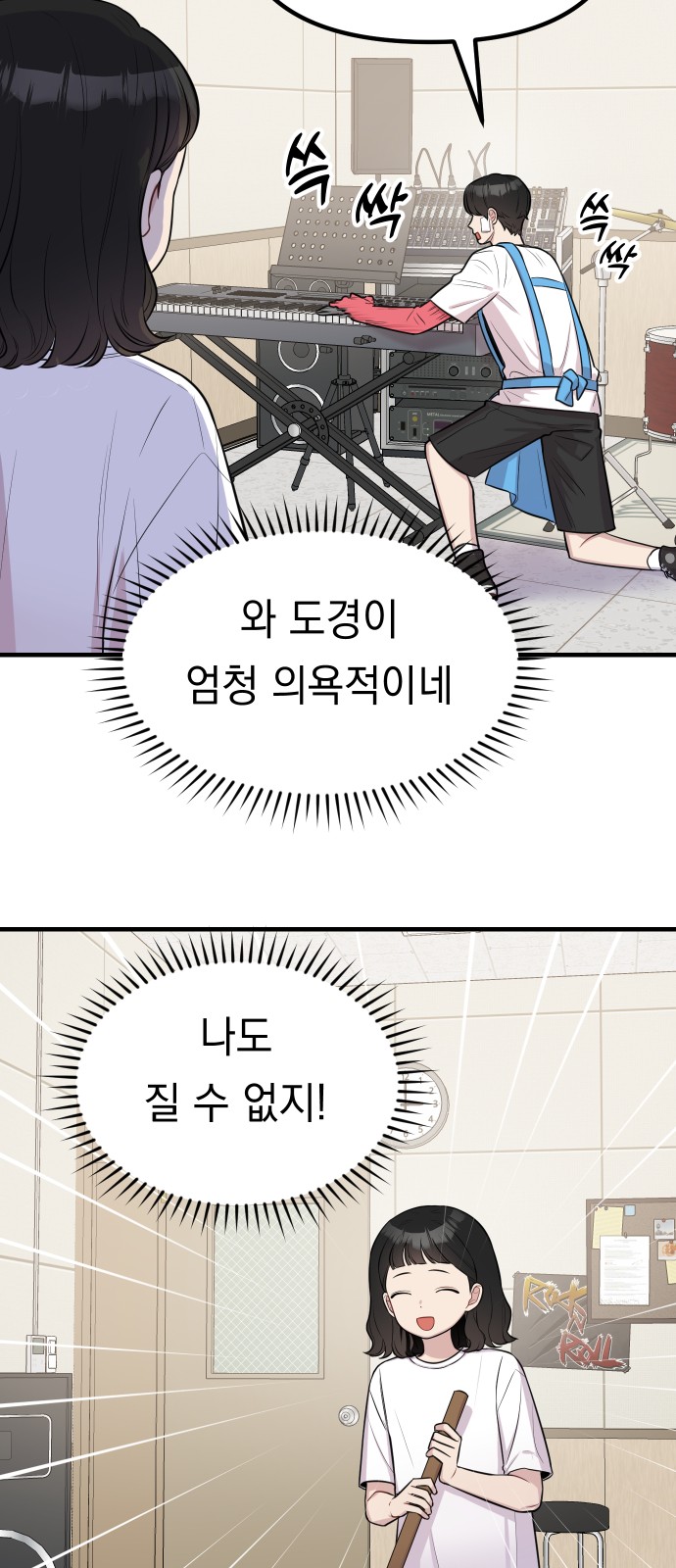 31 페이지