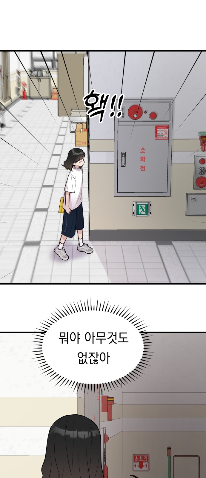 36 페이지