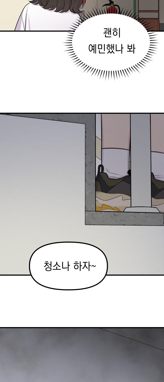 37 페이지
