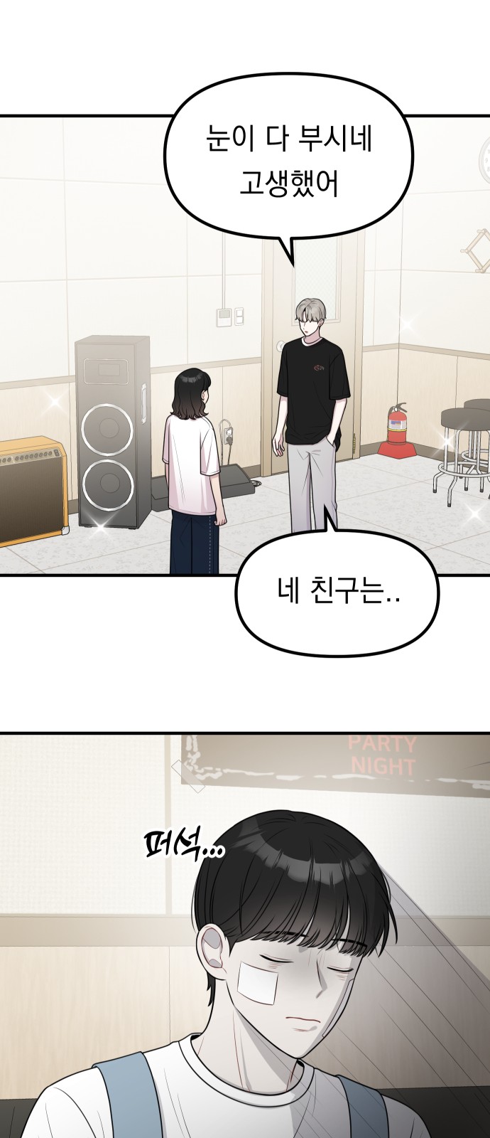 14 페이지