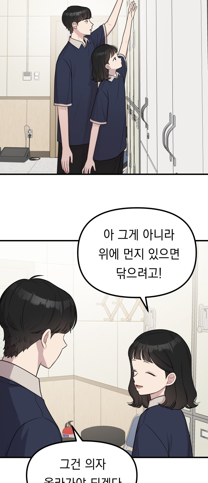 22 페이지