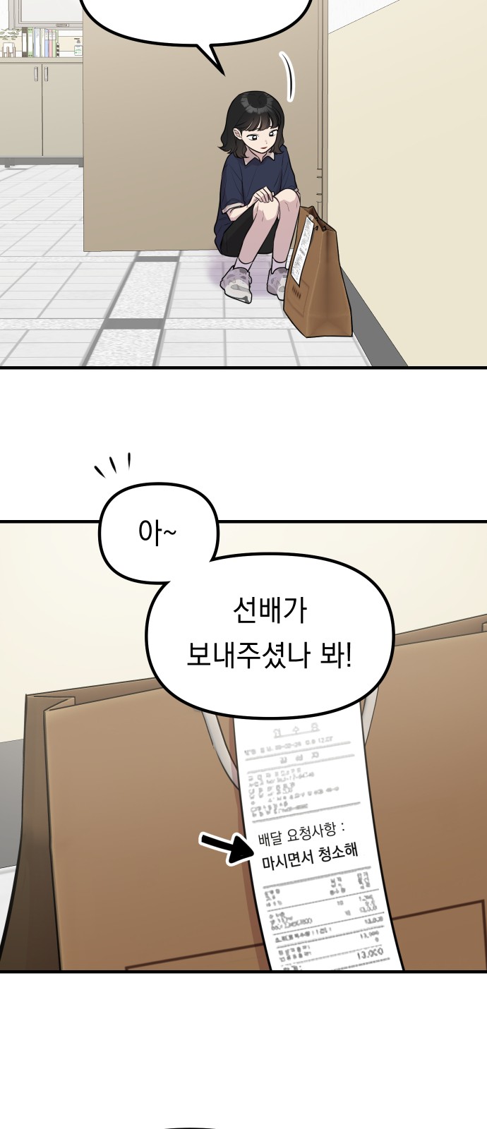 27 페이지