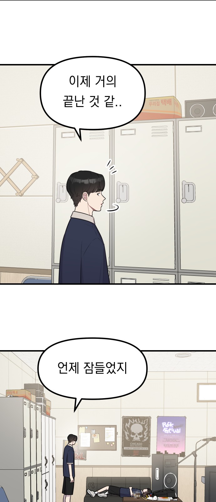 31 페이지