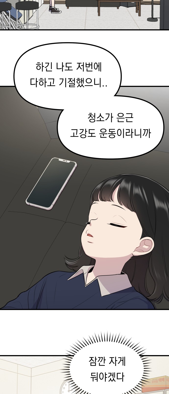 32 페이지