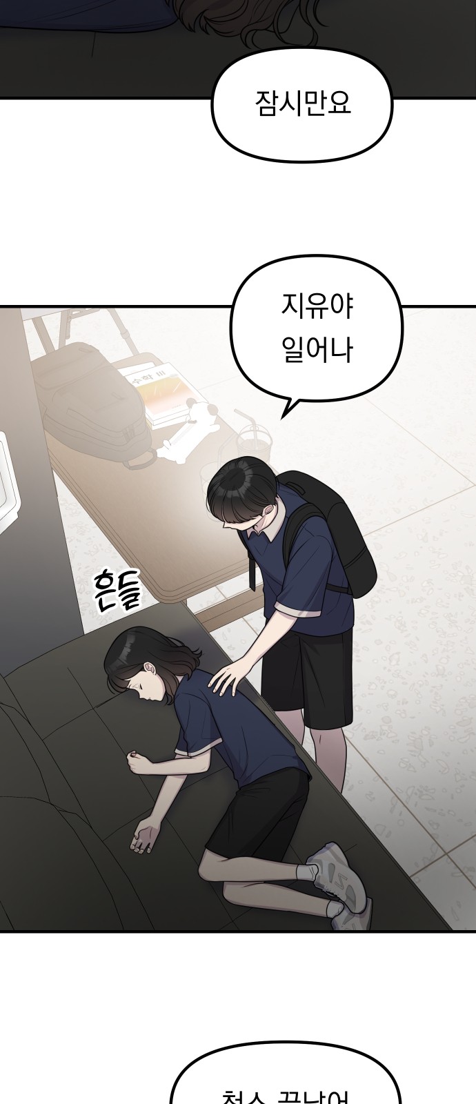 13 페이지