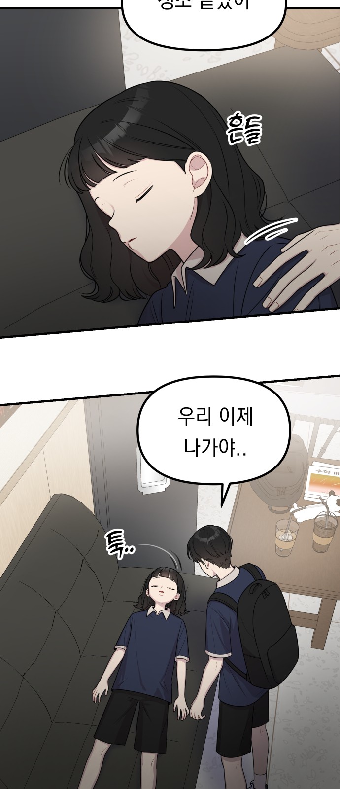 14 페이지
