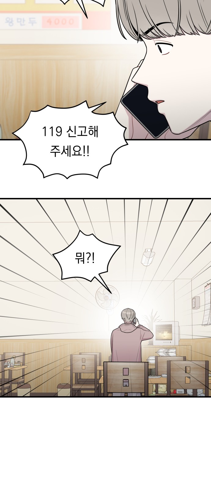 22 페이지