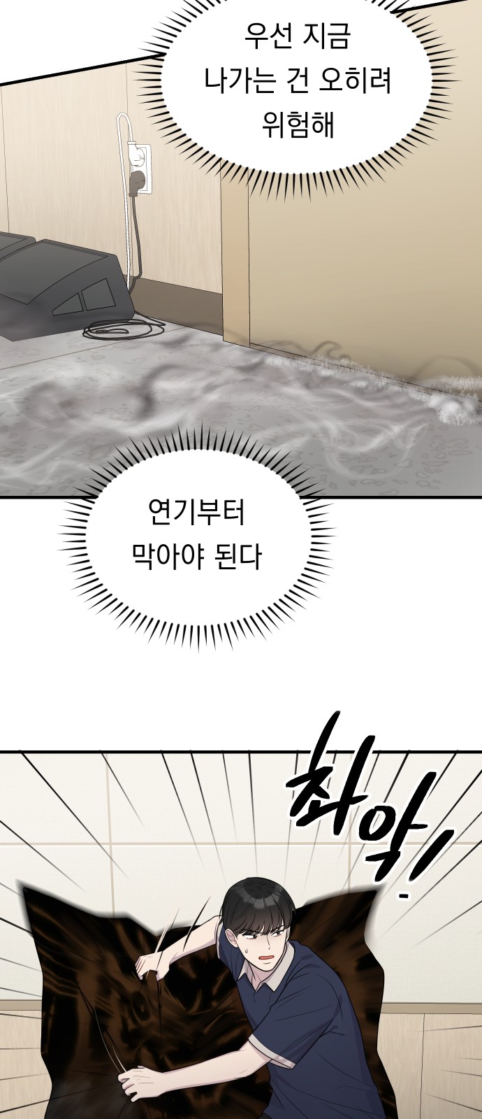 24 페이지