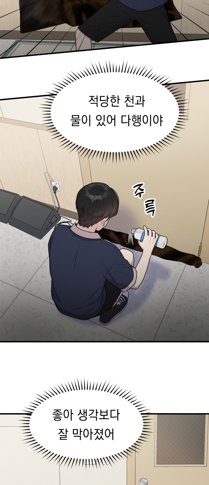 25 페이지