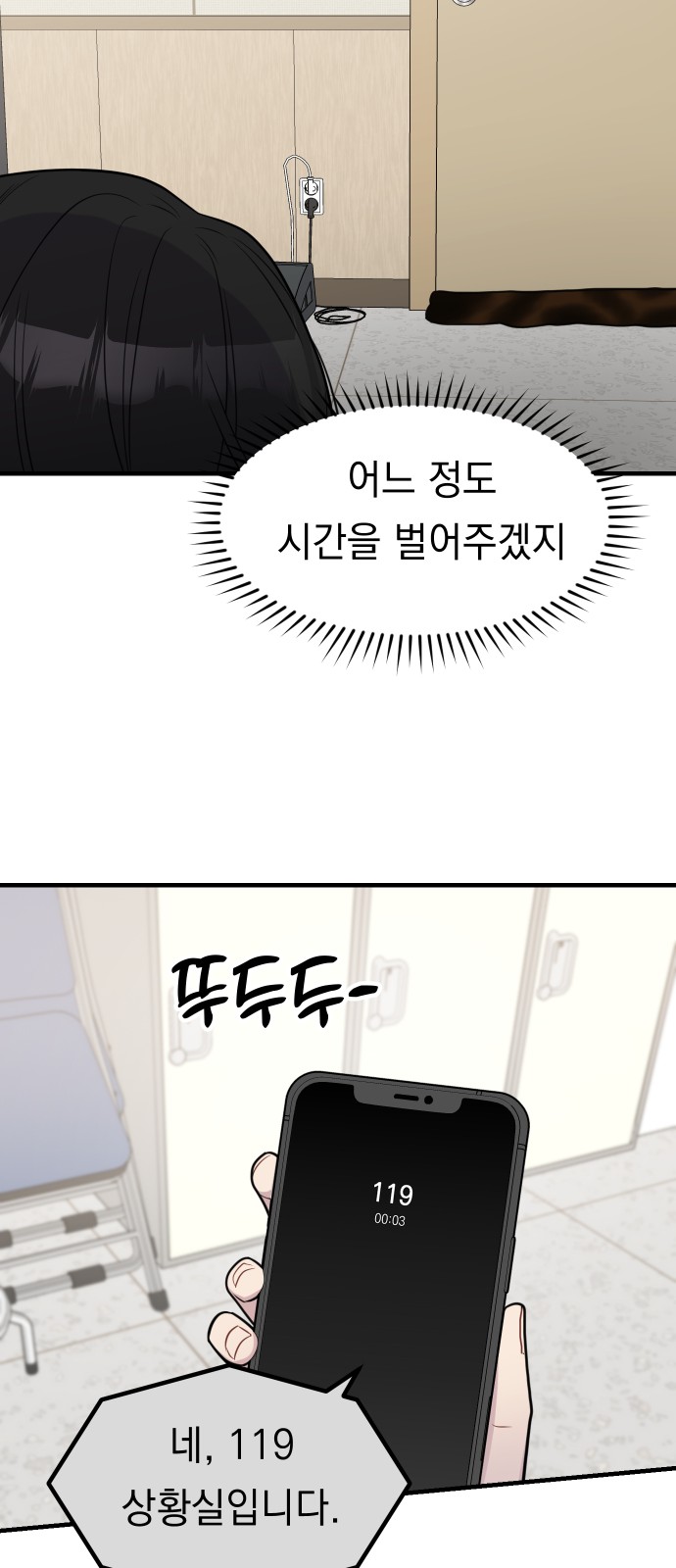 26 페이지