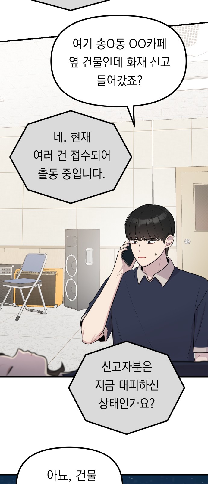 27 페이지