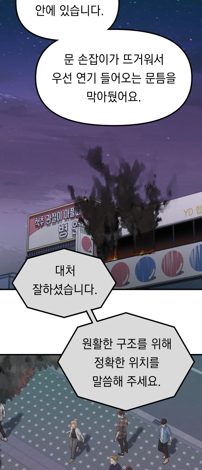 28 페이지