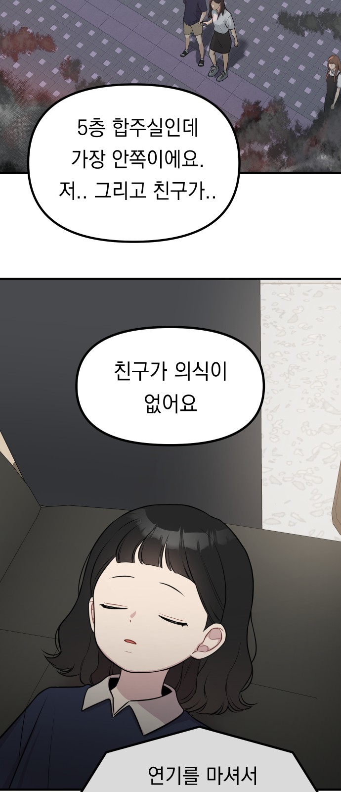 29 페이지