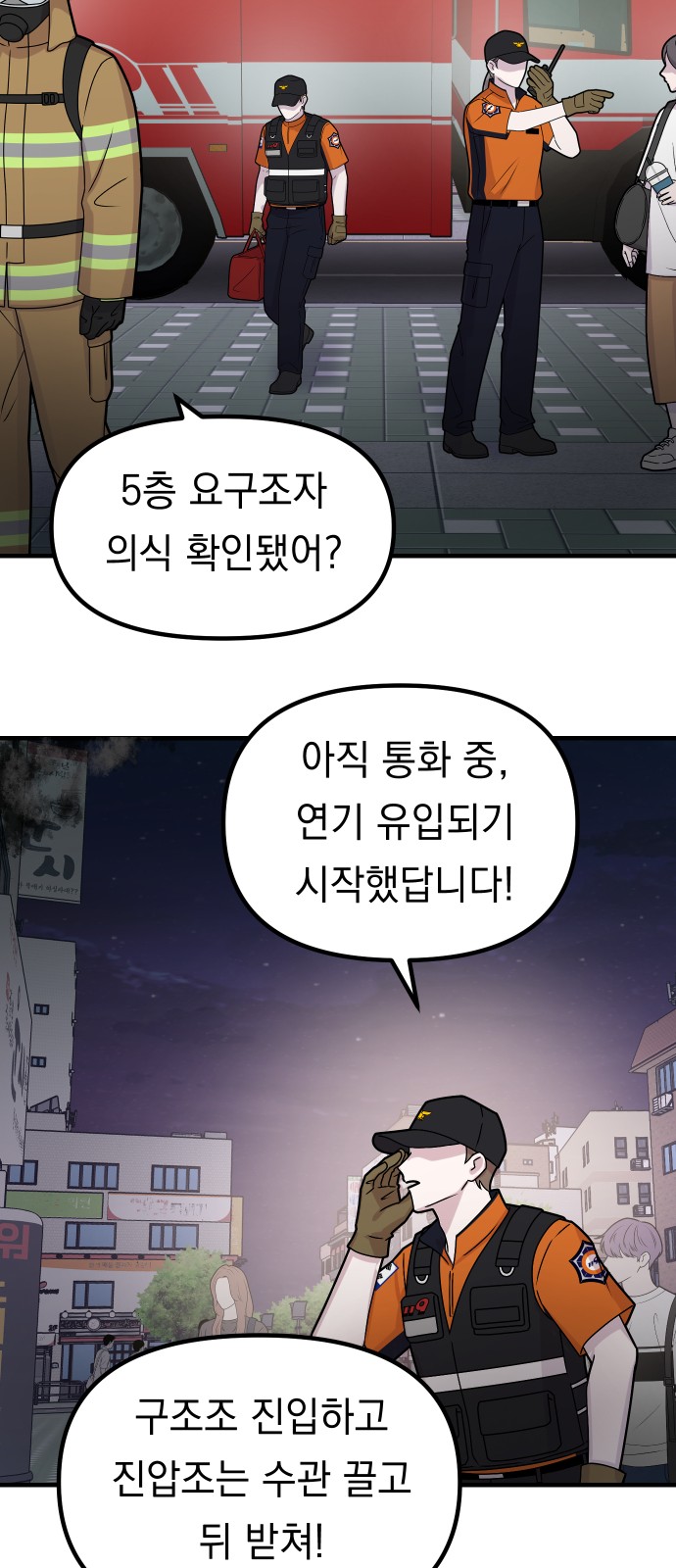 33 페이지