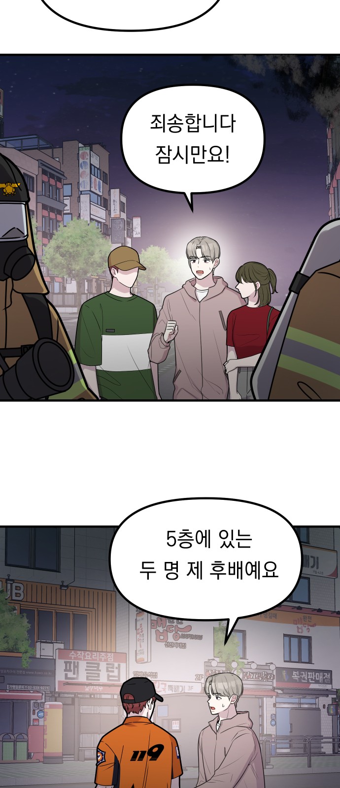 34 페이지