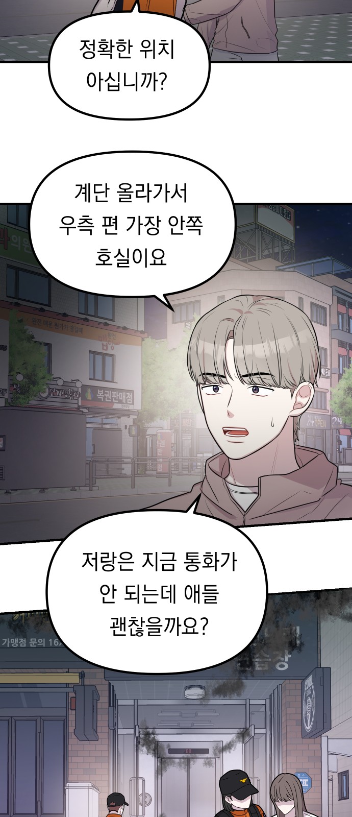 35 페이지