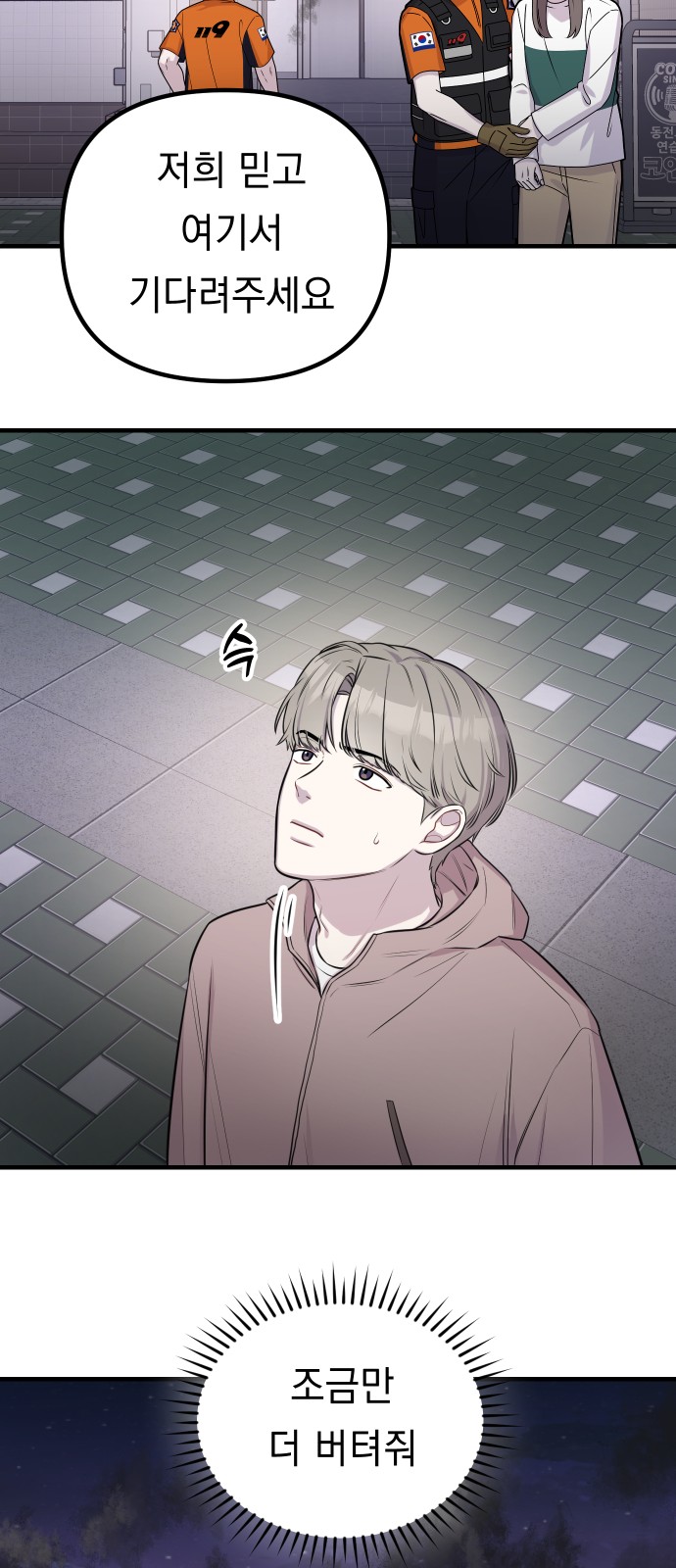 36 페이지