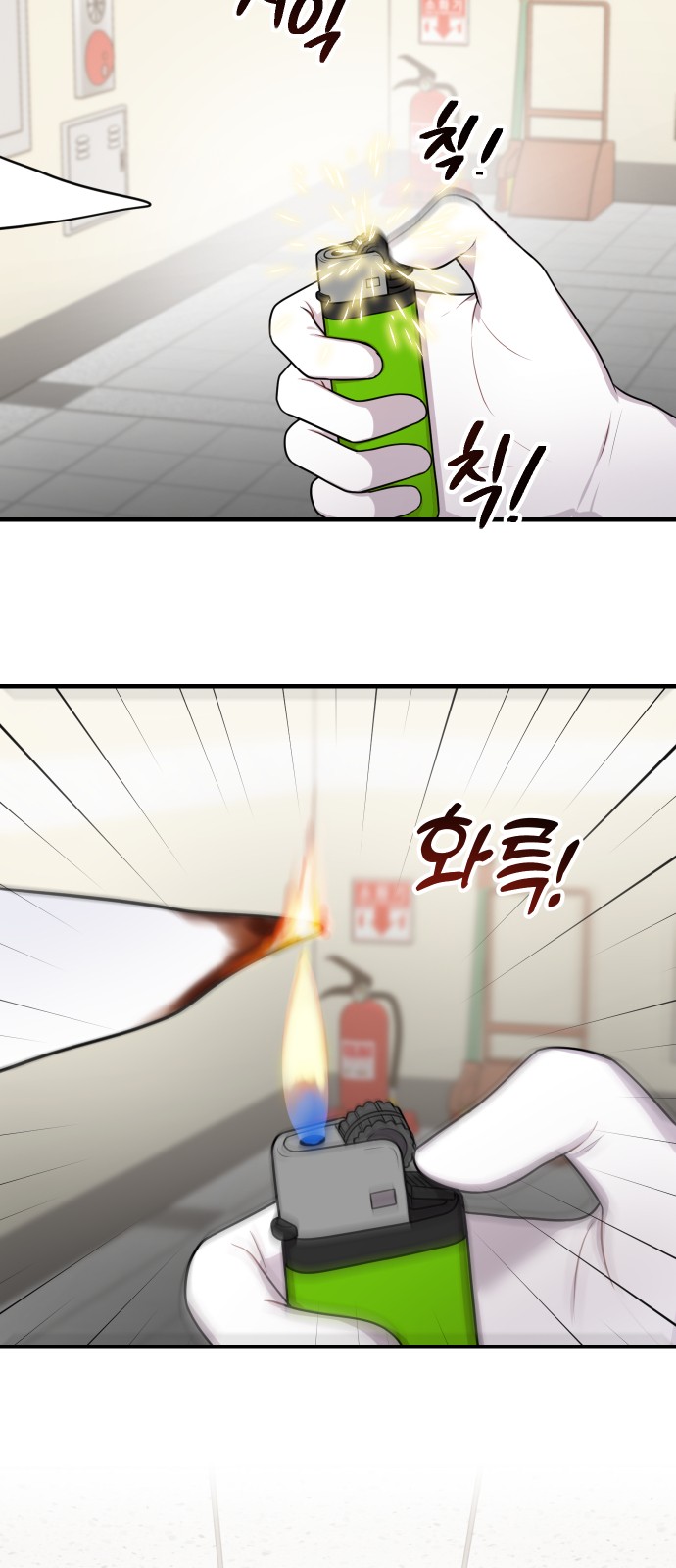 4 페이지