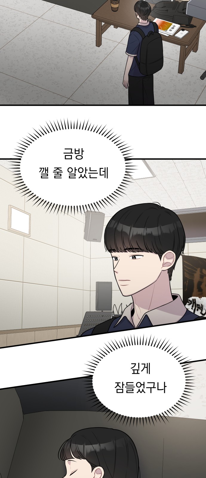 8 페이지