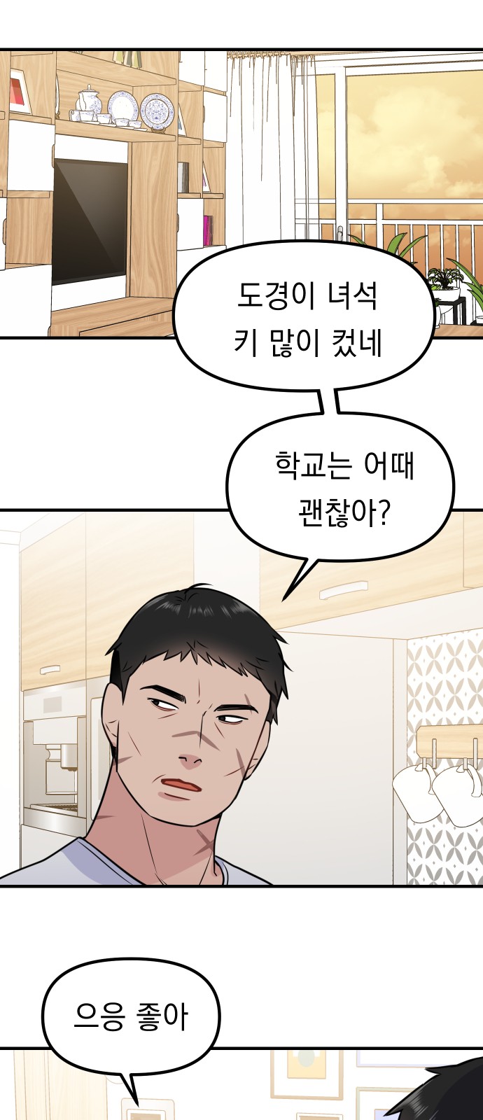 11 페이지