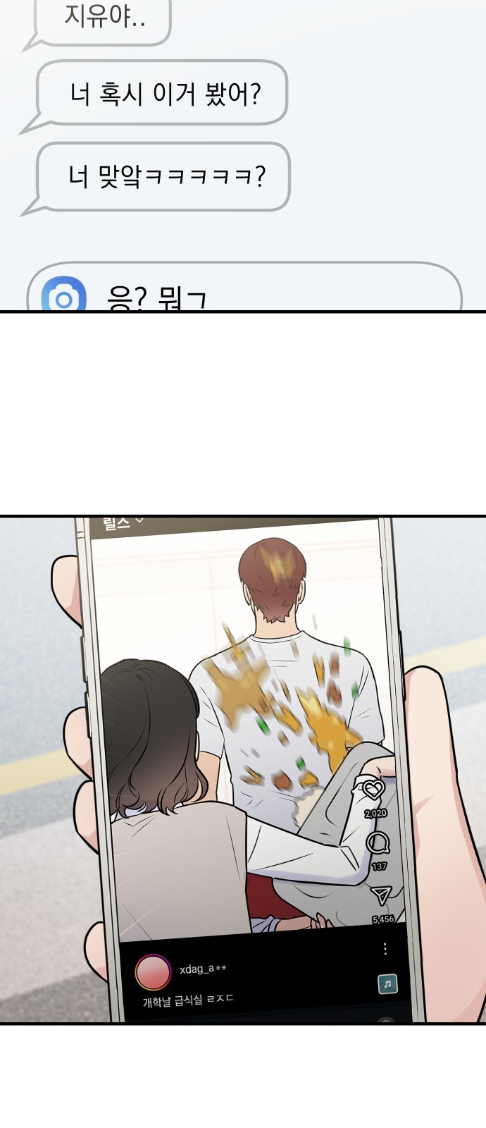 21 페이지