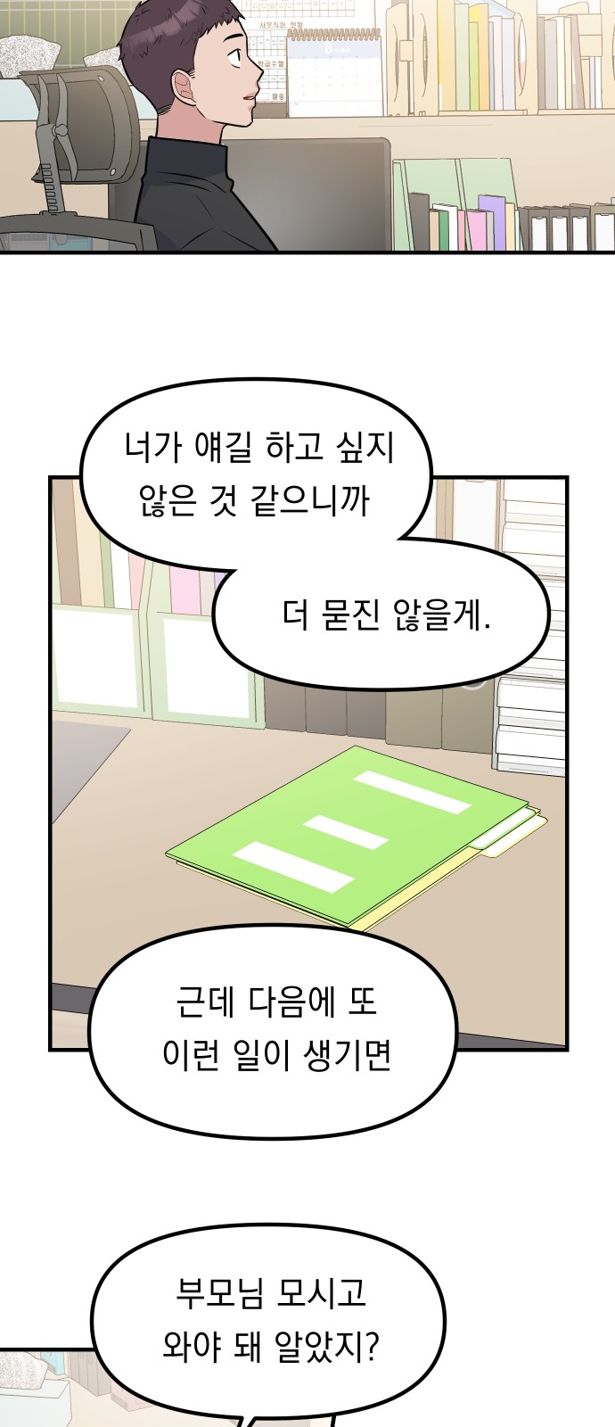 33 페이지