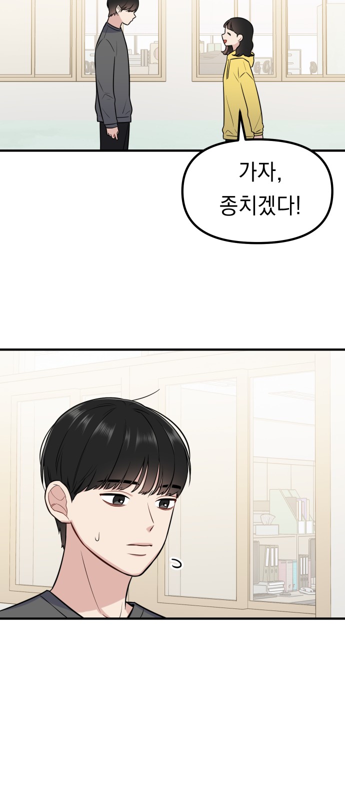 36 페이지