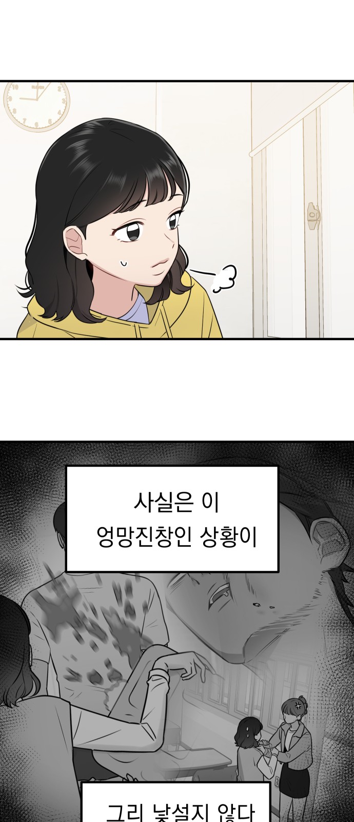 38 페이지
