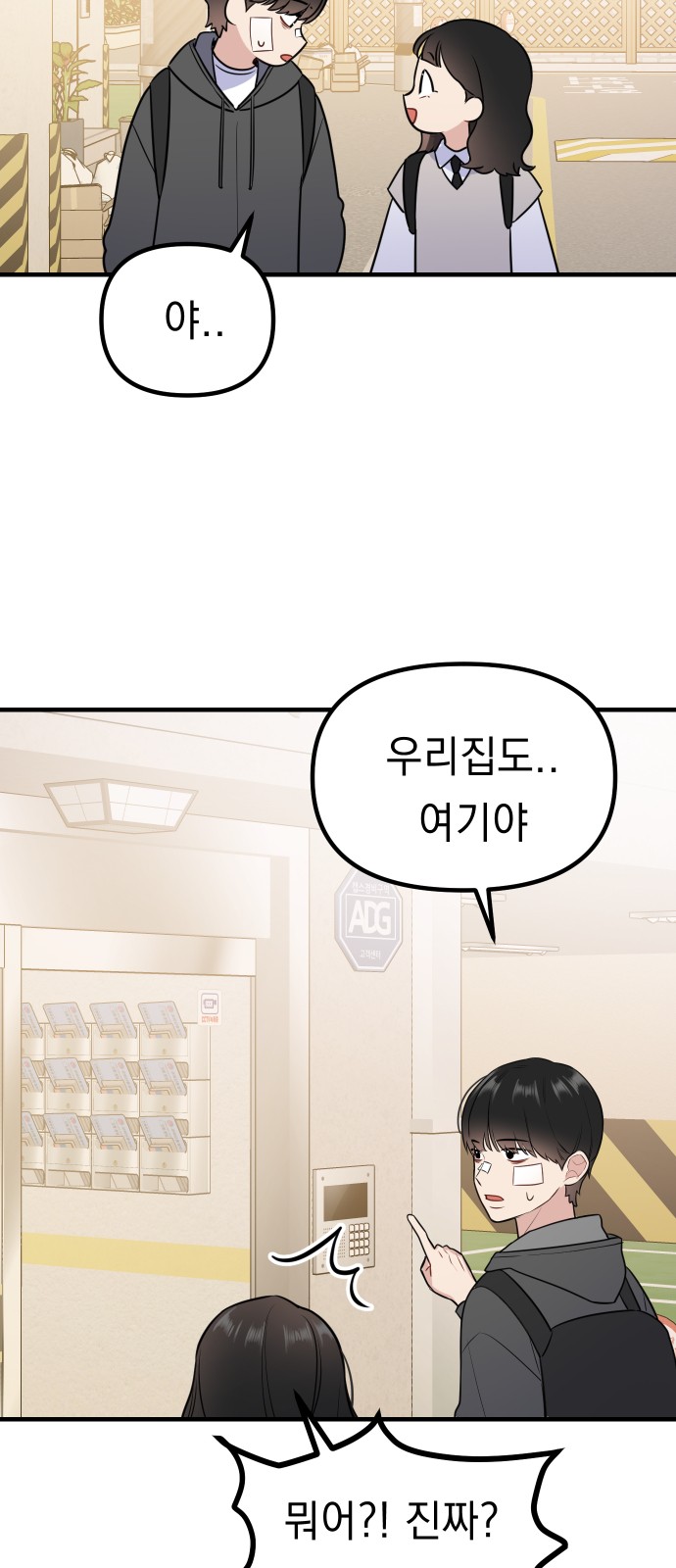 4 페이지