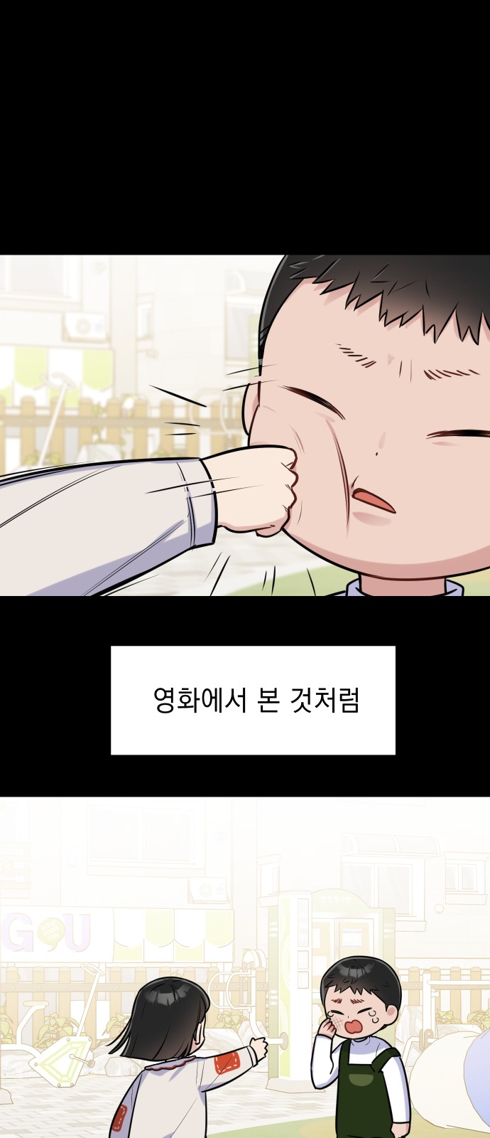 43 페이지
