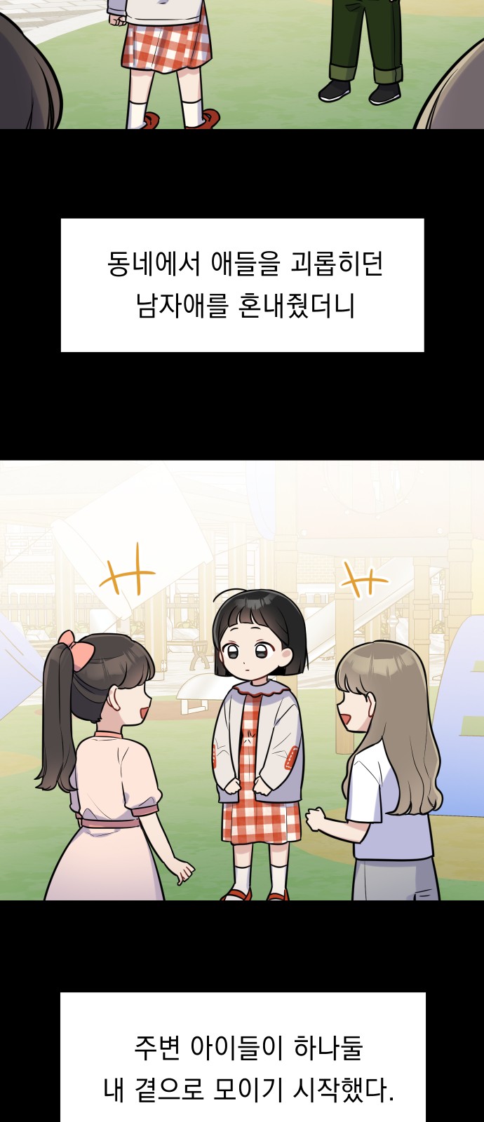 44 페이지