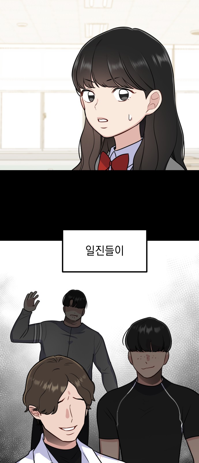 48 페이지