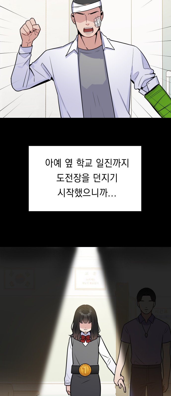 51 페이지