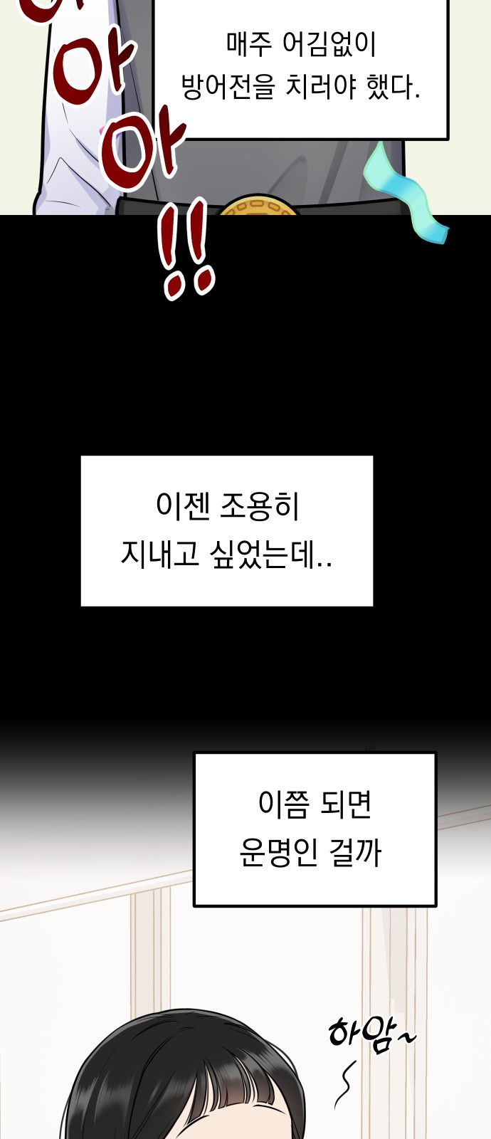 53 페이지