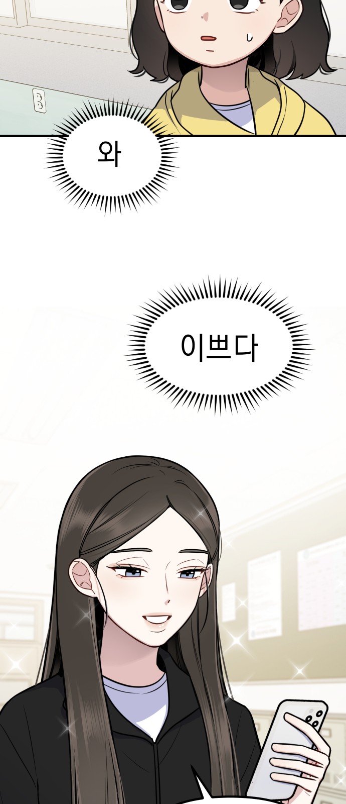 56 페이지
