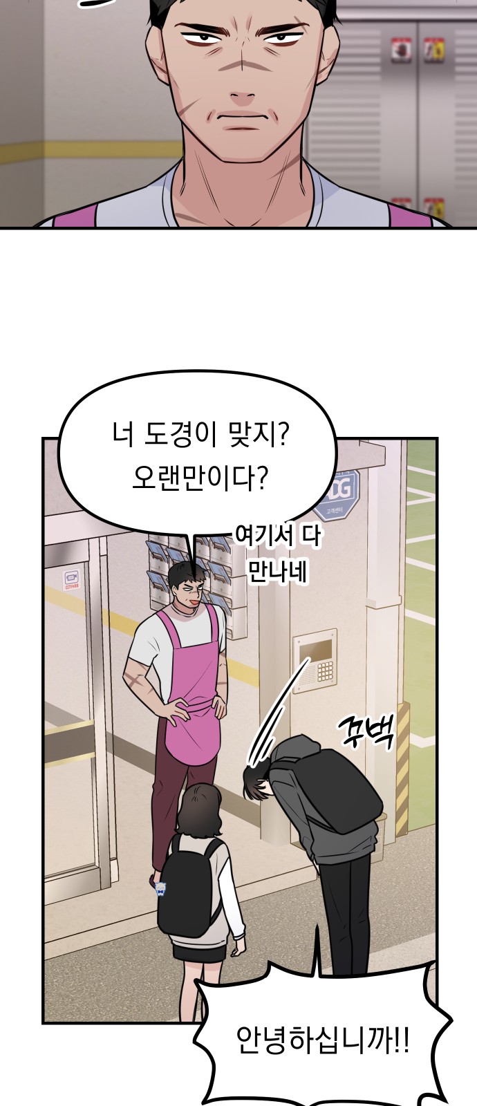 8 페이지