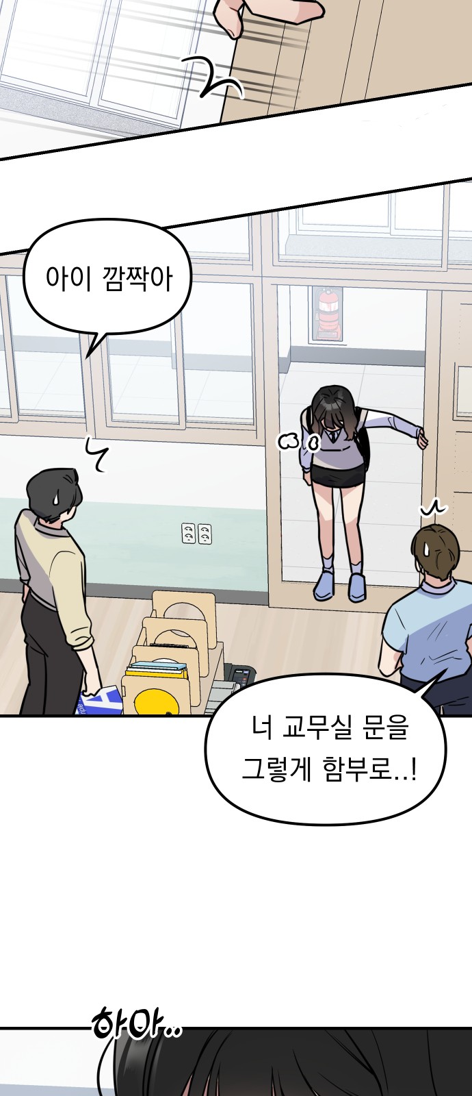 23 페이지