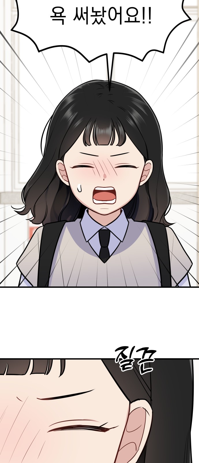 26 페이지