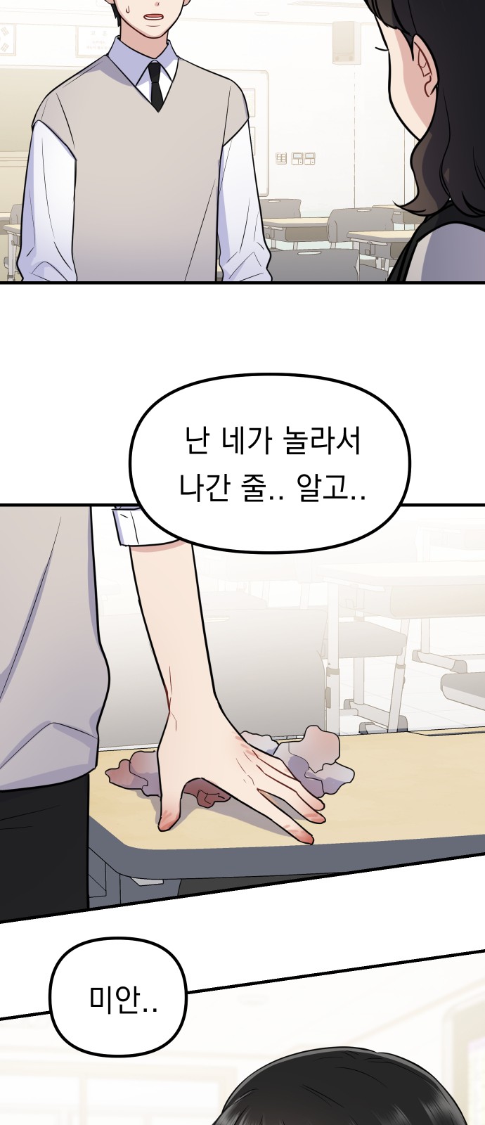 38 페이지