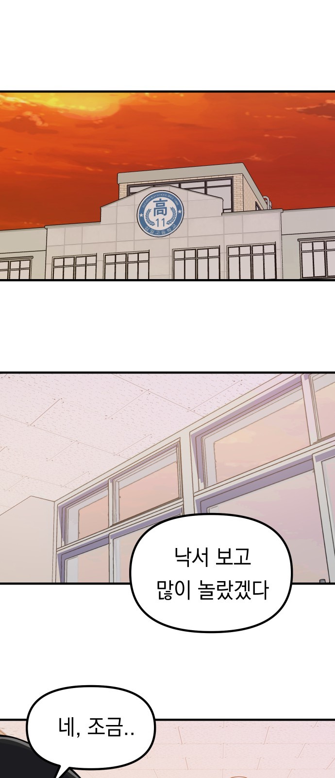13 페이지