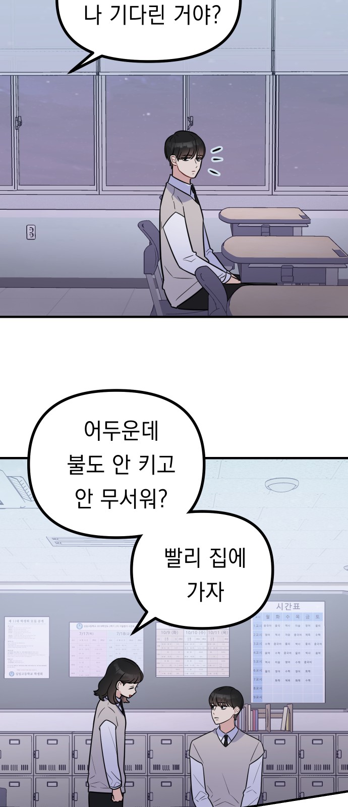 29 페이지