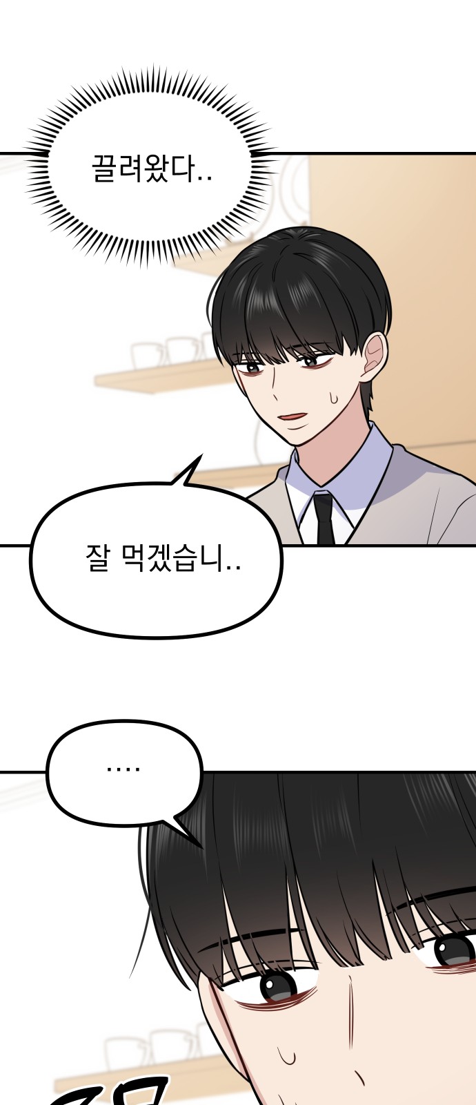 48 페이지