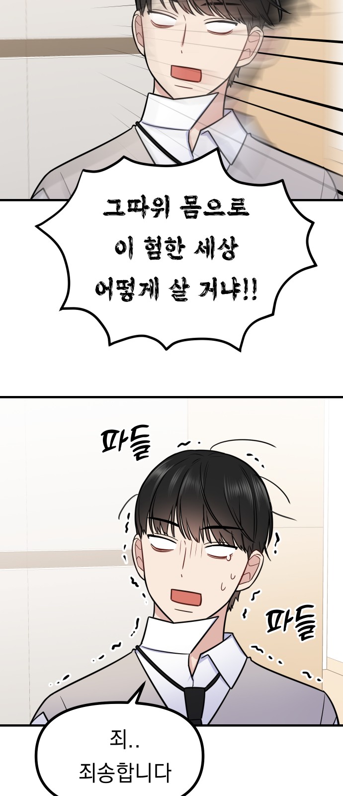 52 페이지